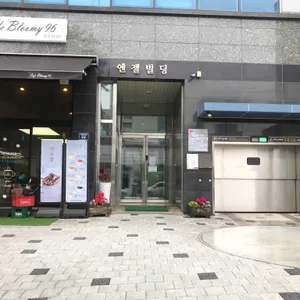카페 블루미96 리뷰 사진