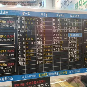 탐나종합어시장 리뷰 사진