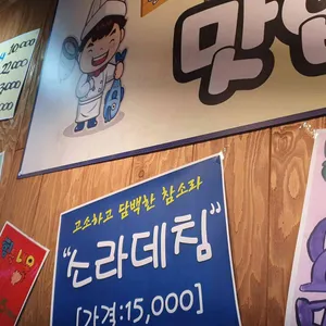 탐나종합어시장 리뷰 사진