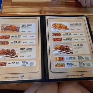 노랑통닭 리뷰 사진