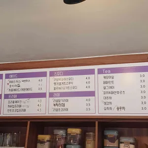 달달하모 리뷰 사진