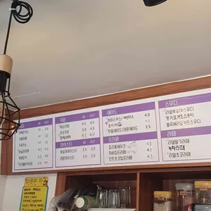 달달하모 리뷰 사진