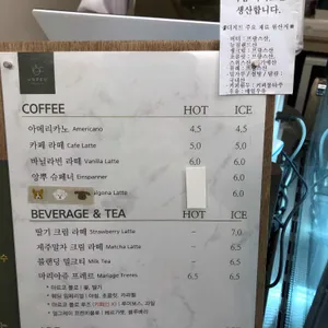 앙뿌 리뷰 사진