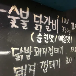 계륵장군 리뷰 사진