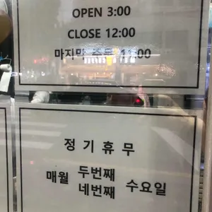 계륵장군 리뷰 사진