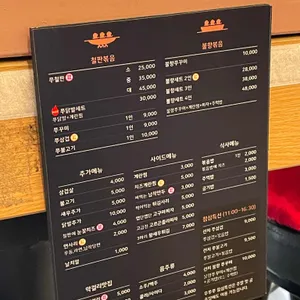 우쭈쭈 리뷰 사진