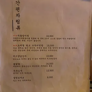정선생 리뷰 사진