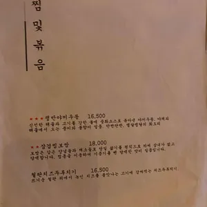 정선생 리뷰 사진