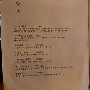 정선생 리뷰 사진