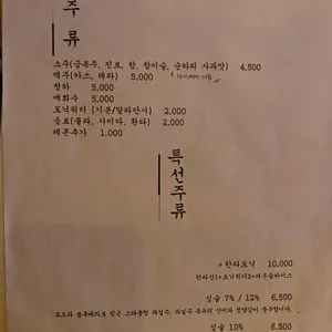 정선생 리뷰 사진