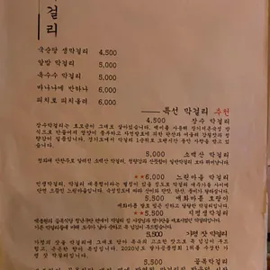 정선생 리뷰 사진