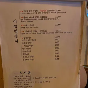 정선생 리뷰 사진