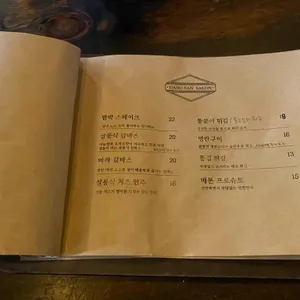 당산살롱 리뷰 사진