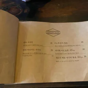 당산살롱 리뷰 사진