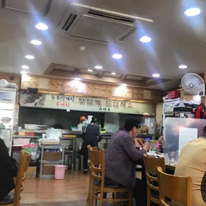 가마솥 리뷰 사진