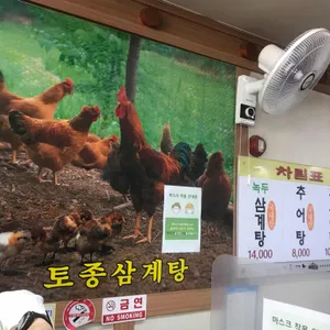 가마솥 리뷰 사진