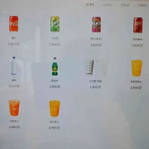 에그드랍 리뷰 사진