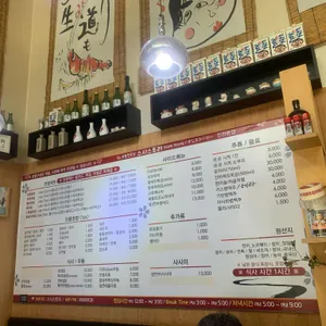 스시스토리 리뷰 사진