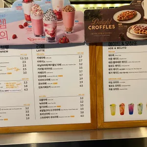 메가커피 리뷰 사진