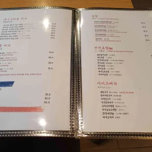 고우마구로 리뷰 사진