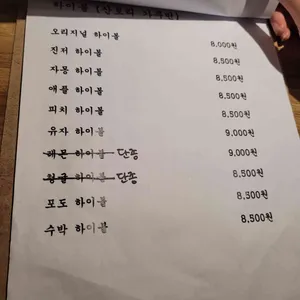 곰방와 리뷰 사진