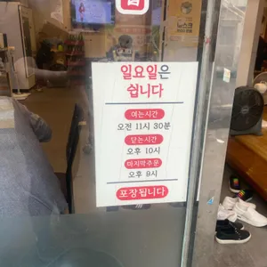 고집센갈비탕 리뷰 사진