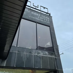 카페베네 리뷰 사진