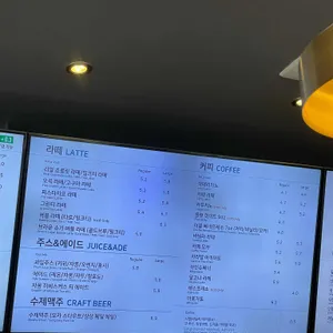 카페베네 리뷰 사진