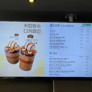 카페베네 리뷰 사진