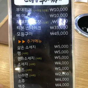 최네집 리뷰 사진