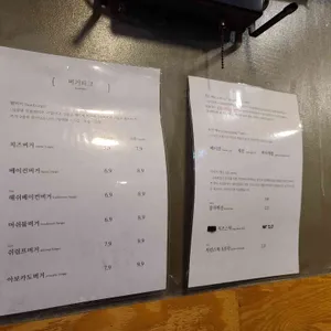 버거파크 리뷰 사진