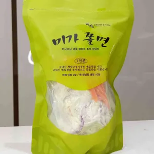 미가 들깨수제비 충무김밥 리뷰 사진