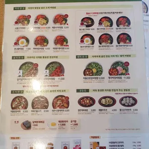 본죽&비빔밥cafe 리뷰 사진