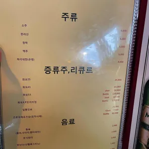 고기형 리뷰 사진