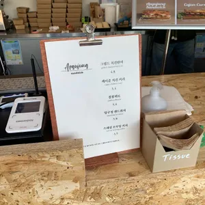 압구정샌드위치 리뷰 사진