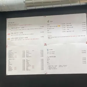 스시바라 리뷰 사진
