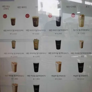 타이지엔 리뷰 사진