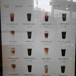 타이지엔 리뷰 사진