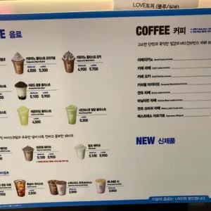 배스킨라빈스 리뷰 사진