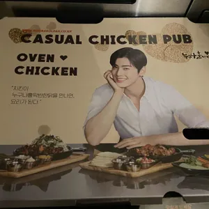누나홀닭  리뷰 사진