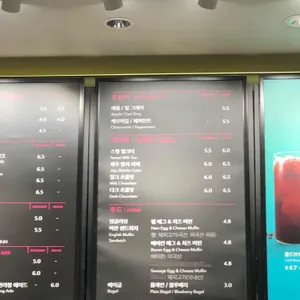 폴바셋 리뷰 사진