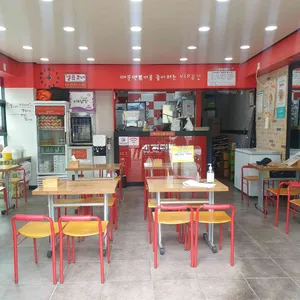 신전떡볶이 리뷰 사진
