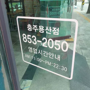신전떡볶이 리뷰 사진