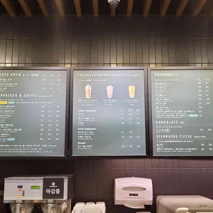 스타벅스 리뷰 사진