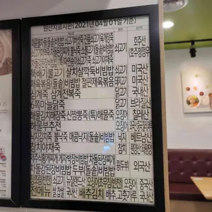 본죽&비빔밥cafe 리뷰 사진