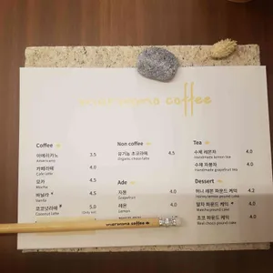 마름모커피 리뷰 사진