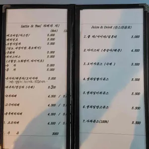 산마루카페 리뷰 사진