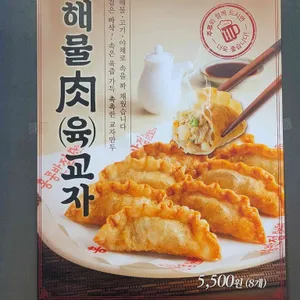 홍콩반점0410 리뷰 사진