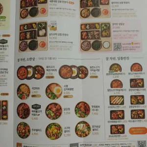 본도시락 리뷰 사진
