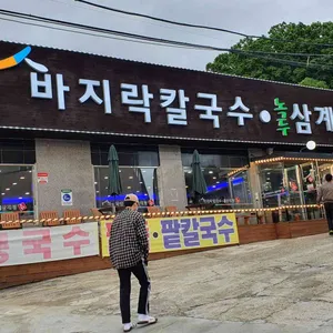오동도 리뷰 사진
